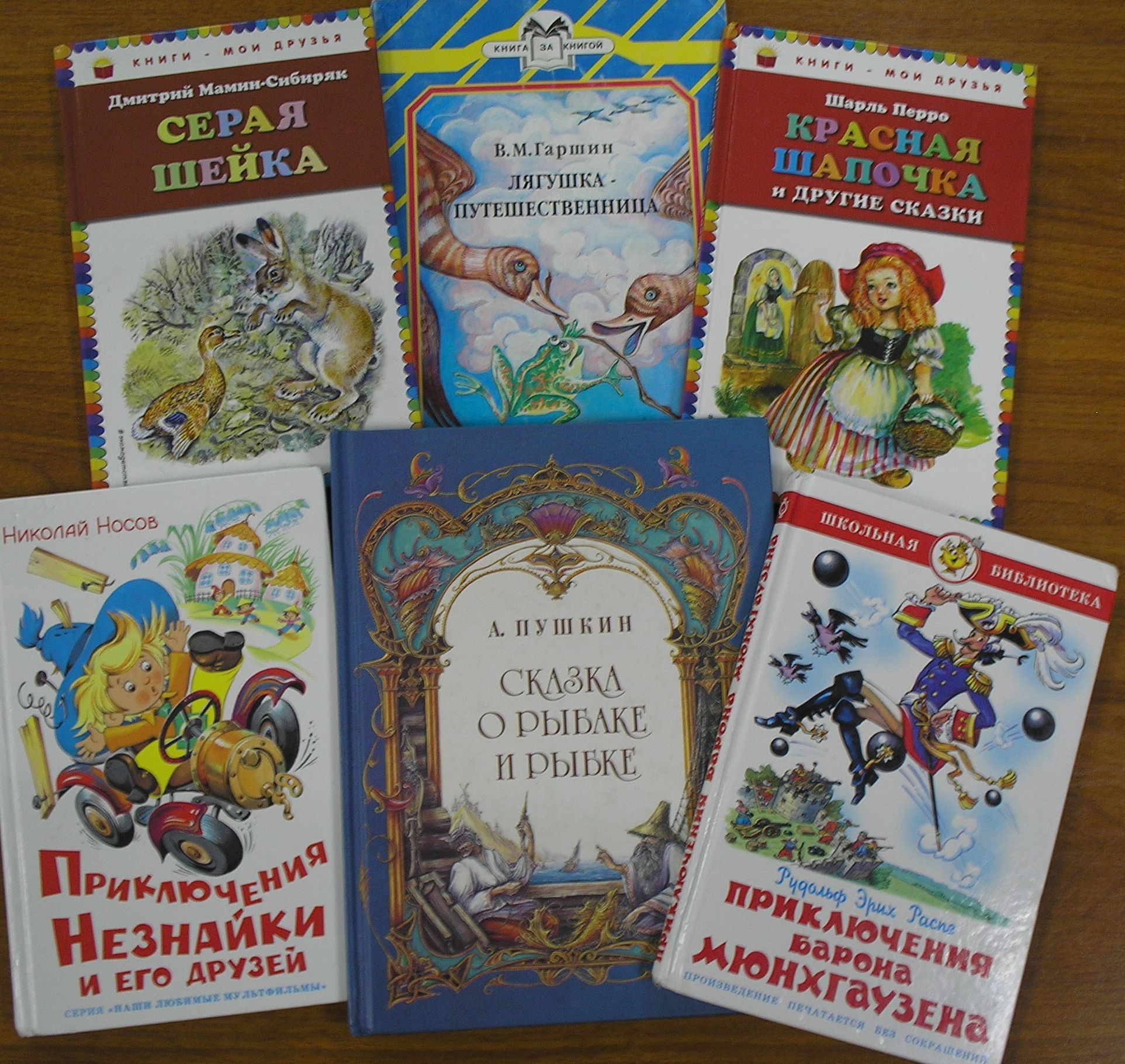 Игровой урок «Есть права и у детей!» « BiblioRaduga.ru